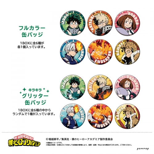 グッズ バッチ 僕のヒーローアカデミア 缶バッジコレクション アニメイト